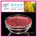 Red Yeast Rice Coffe Raw Material Red Yeast Rice, lipid-lowering rice